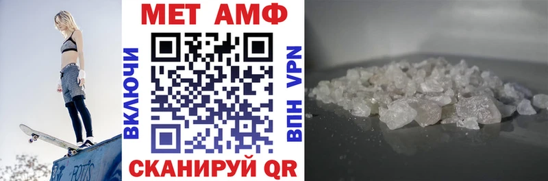 Amphetamine 97%  как найти наркотики  Вичуга 