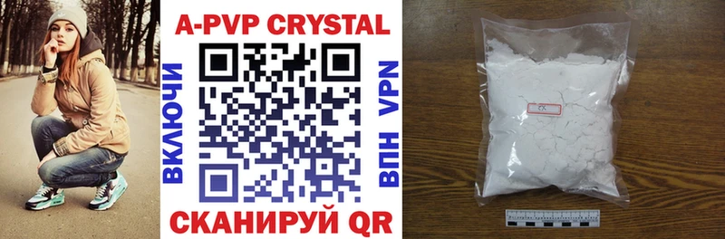 Alfa_PVP крисы CK  Вичуга 