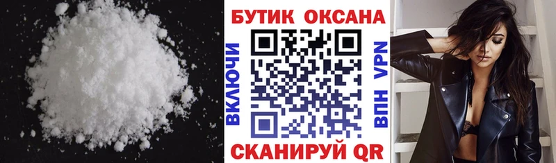 продажа наркотиков  Вичуга  БУТИРАТ оксана 