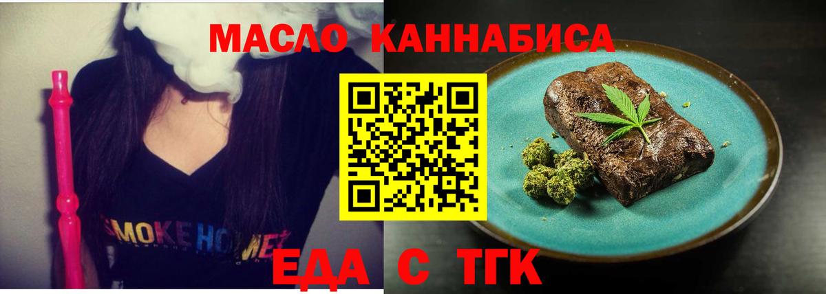 Cannafood конопля  Вход с VPN  Вичуга 