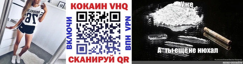 Cocaine 99%  блэк спрут ONION  Вичуга  как найти  