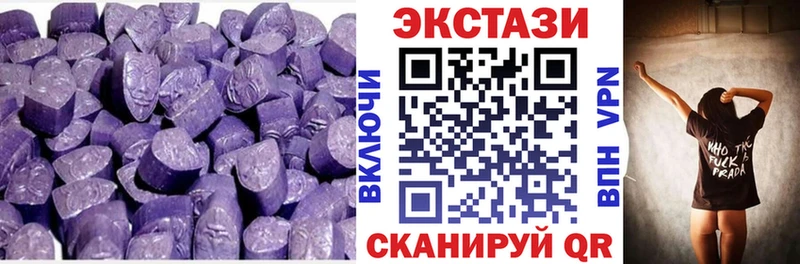 Экстази Cube  Вичуга 