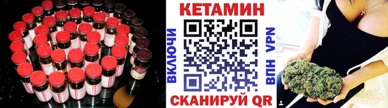 хочу наркоту  Вичуга  КЕТАМИН VHQ 