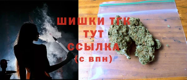 ALPHA PVP Абинск