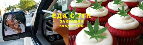 spice Рославль