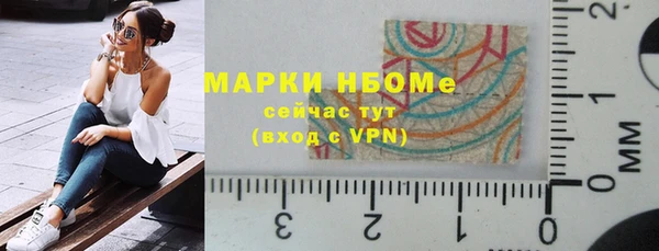 ALPHA PVP Абинск