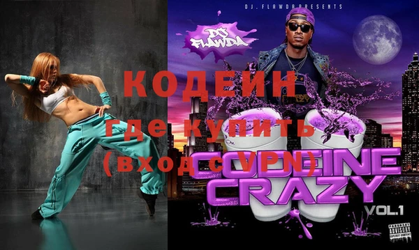 стафф Ростов