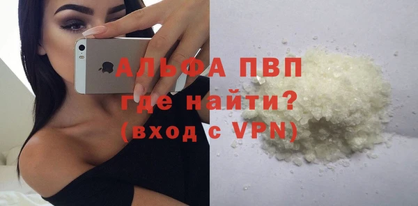 ПСИЛОЦИБИНОВЫЕ ГРИБЫ Россошь