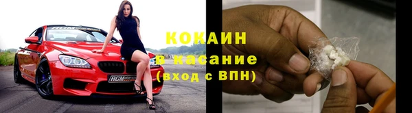 ALPHA PVP Абинск