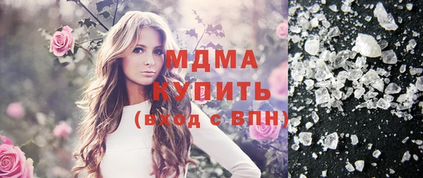 стафф Ростов