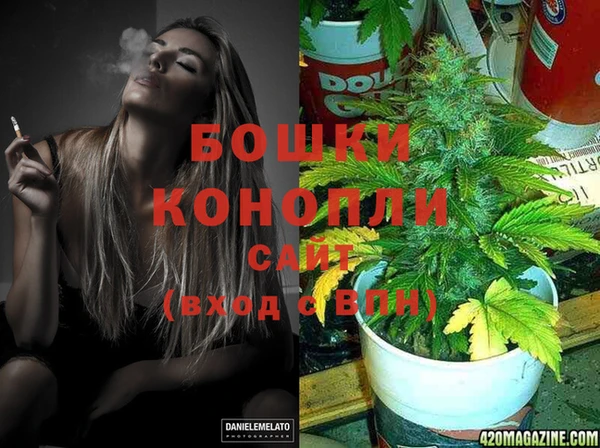 бутик Бородино