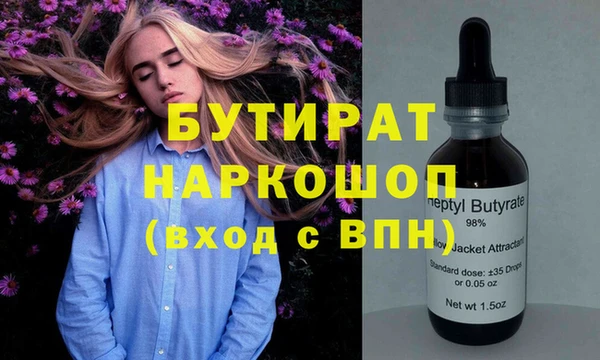 стафф Ростов