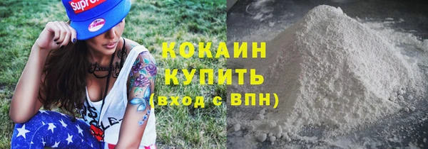 бутират Гвардейск