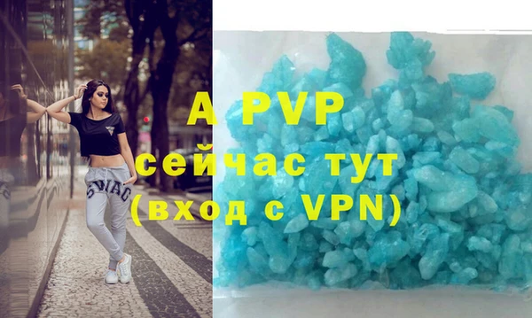 mix Абаза