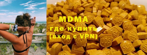 ПСИЛОЦИБИНОВЫЕ ГРИБЫ Россошь
