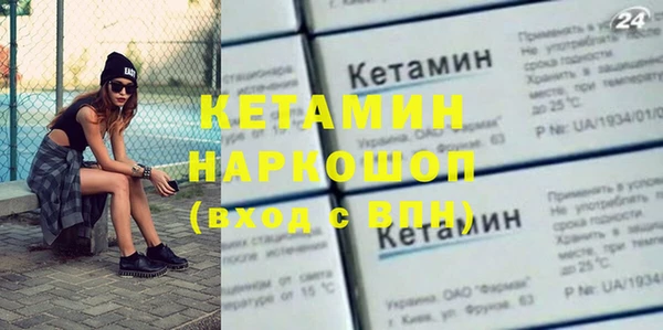 ALPHA PVP Абинск