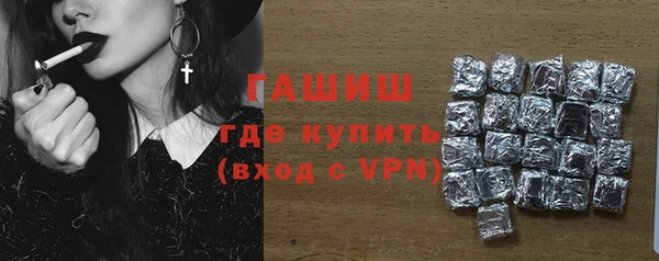 ALPHA PVP Абинск