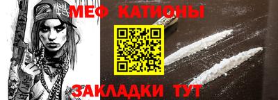 MESCALINE Моздок