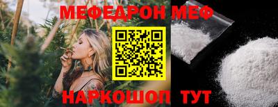 MESCALINE Моздок
