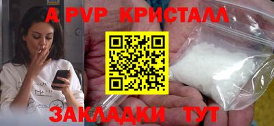 мефедрон VHQ Можга