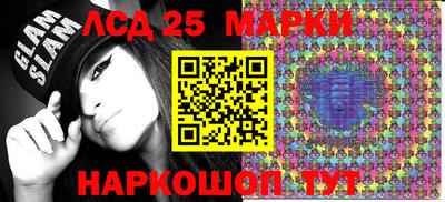 MESCALINE Моздок