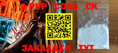 apvp Можайск