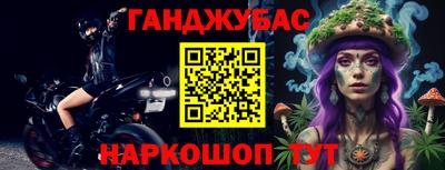 мефедрон VHQ Можга