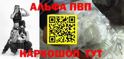 apvp Можайск