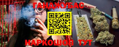 spice Братск