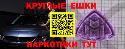 MESCALINE Моздок