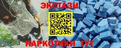 ALPHA PVP Брянск