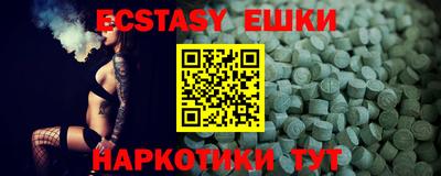 мефедрон VHQ Можга