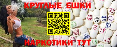 MESCALINE Моздок