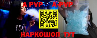 мефедрон VHQ Боровичи