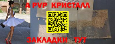 apvp Можайск