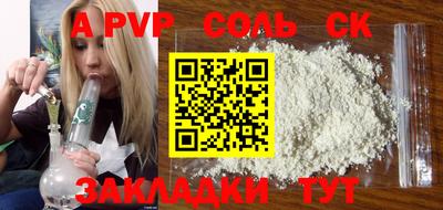 apvp Можайск