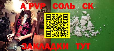 MESCALINE Моздок