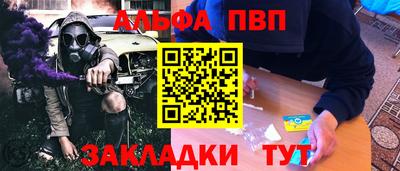 мефедрон VHQ Можга