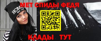 мефедрон VHQ Можга