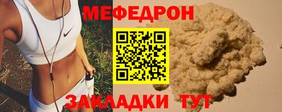 MESCALINE Моздок