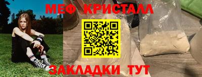 мефедрон VHQ Можга