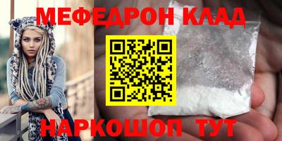 мефедрон VHQ Можга