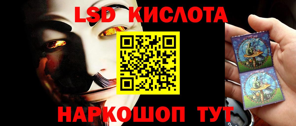Лсд 25 экстази кислота  ЛСД экстази ecstasy  Вичуга  Вход с VPN 