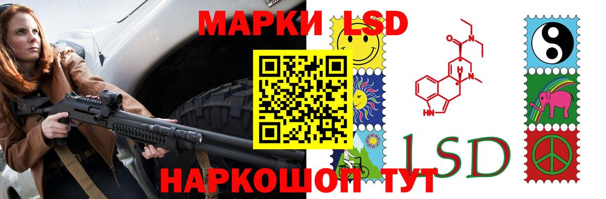 ЛСД экстази кислота Вичуга