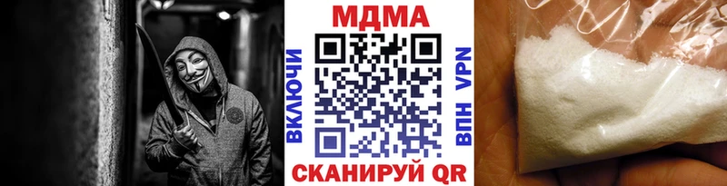 MDMA кристаллы Вичуга