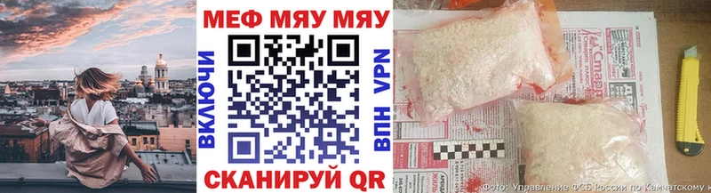 цена наркотик  Вичуга  Мефедрон VHQ 