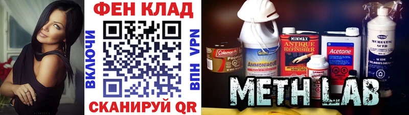 МЕТАМФЕТАМИН кристалл  Вичуга 