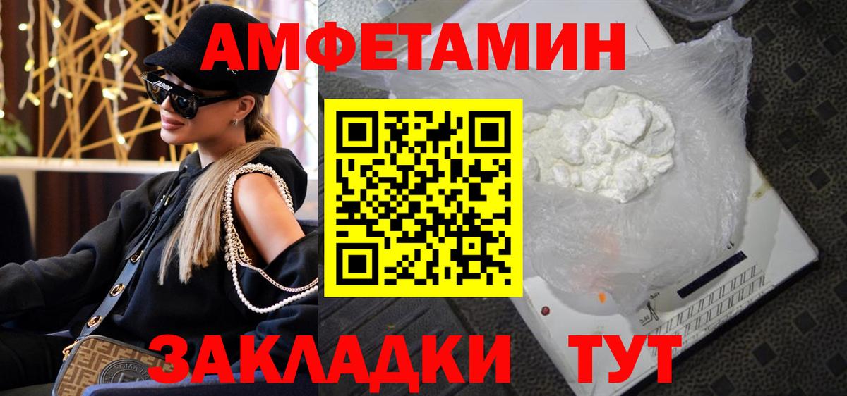 Метамфетамин витя Вичуга
