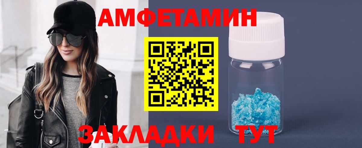 Первитин винт  Вход с VPN  Вичуга  Метамфетамин  Первитин винт 