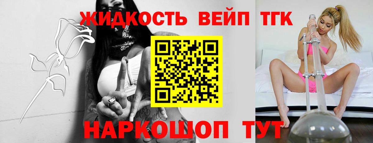 ГАШ  Меф кристаллы  Канабис  МЕТАМФЕТАМИН  Вход с VPN  Вичуга  Купить  LSD-25 
